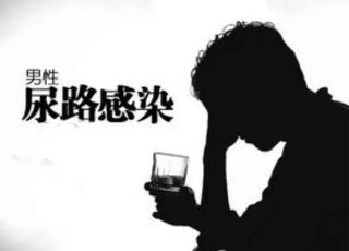 冬天容易尿路感染,一到冬天就尿路感染