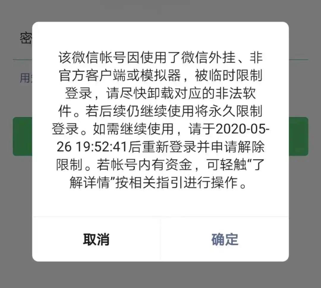 qq登录的微信可以改微信号吗,刚注册的微信能改微信号吗