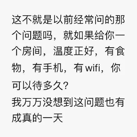 在家打发时间的100种方式,在家里打发时间的最佳姿势