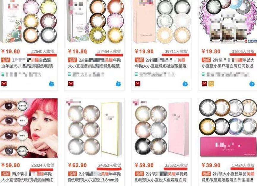 美瞳界的完美日记快诞生了,美瞳行业跑不出下一个完美日记