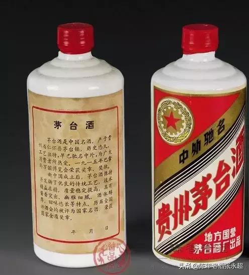 老茅台当面鉴定的骗局,老茅台的骗局