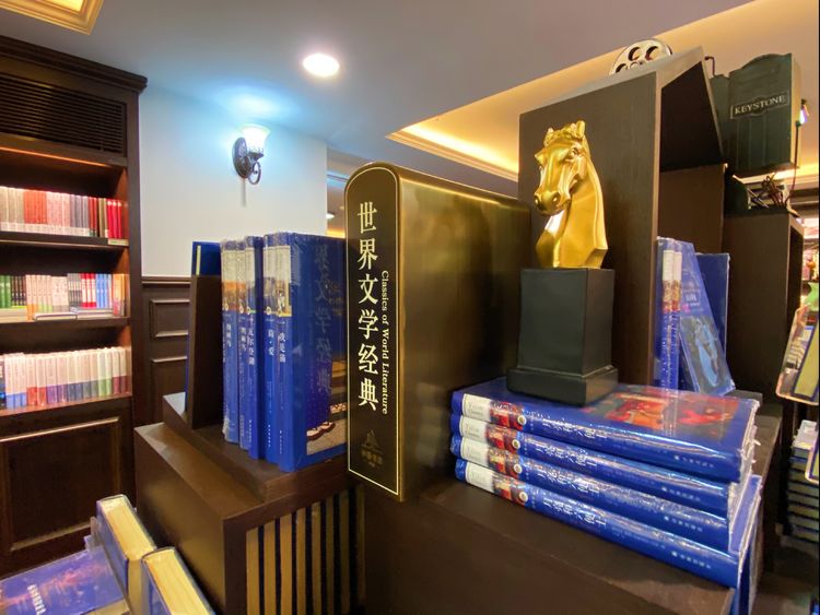 西安钟楼老书店,三十年前的西安钟楼书店