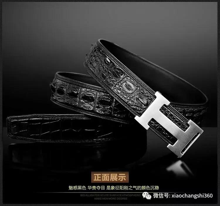 鳄鱼皮带正品捡漏,官方正品鳄鱼皮带