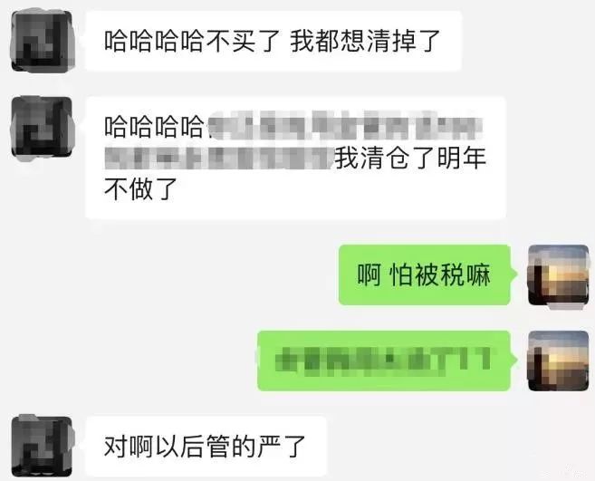 微商代购现状,代购微商真的假的