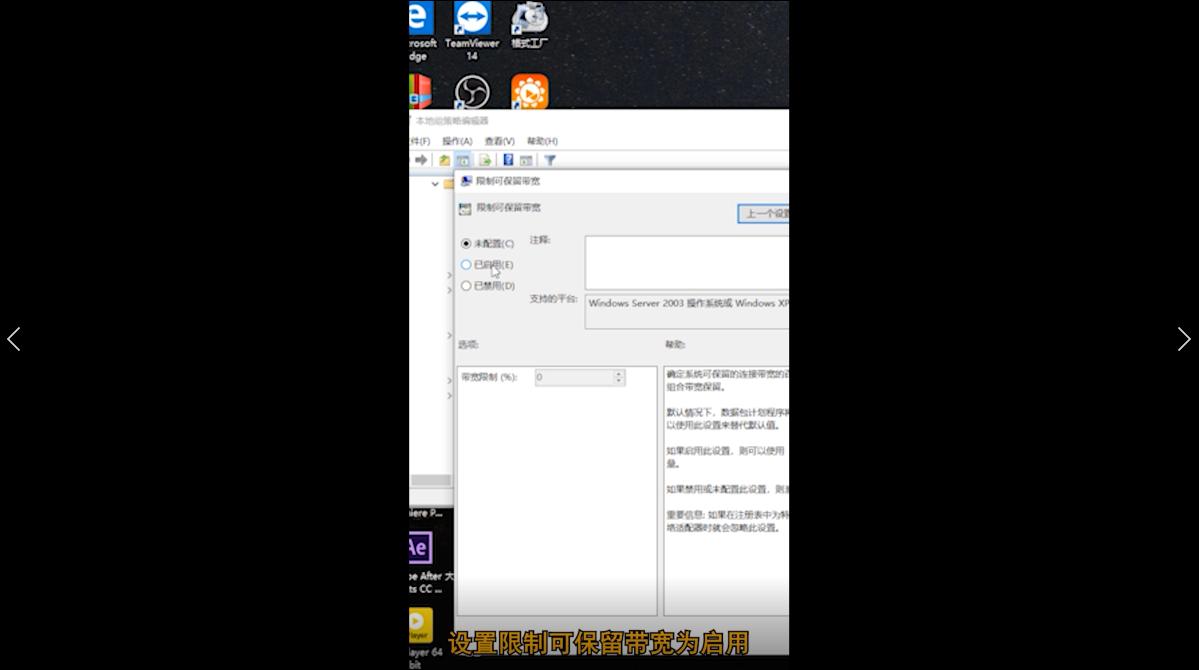 网络慢原来是被限速了,电脑网速慢是被限速了吗