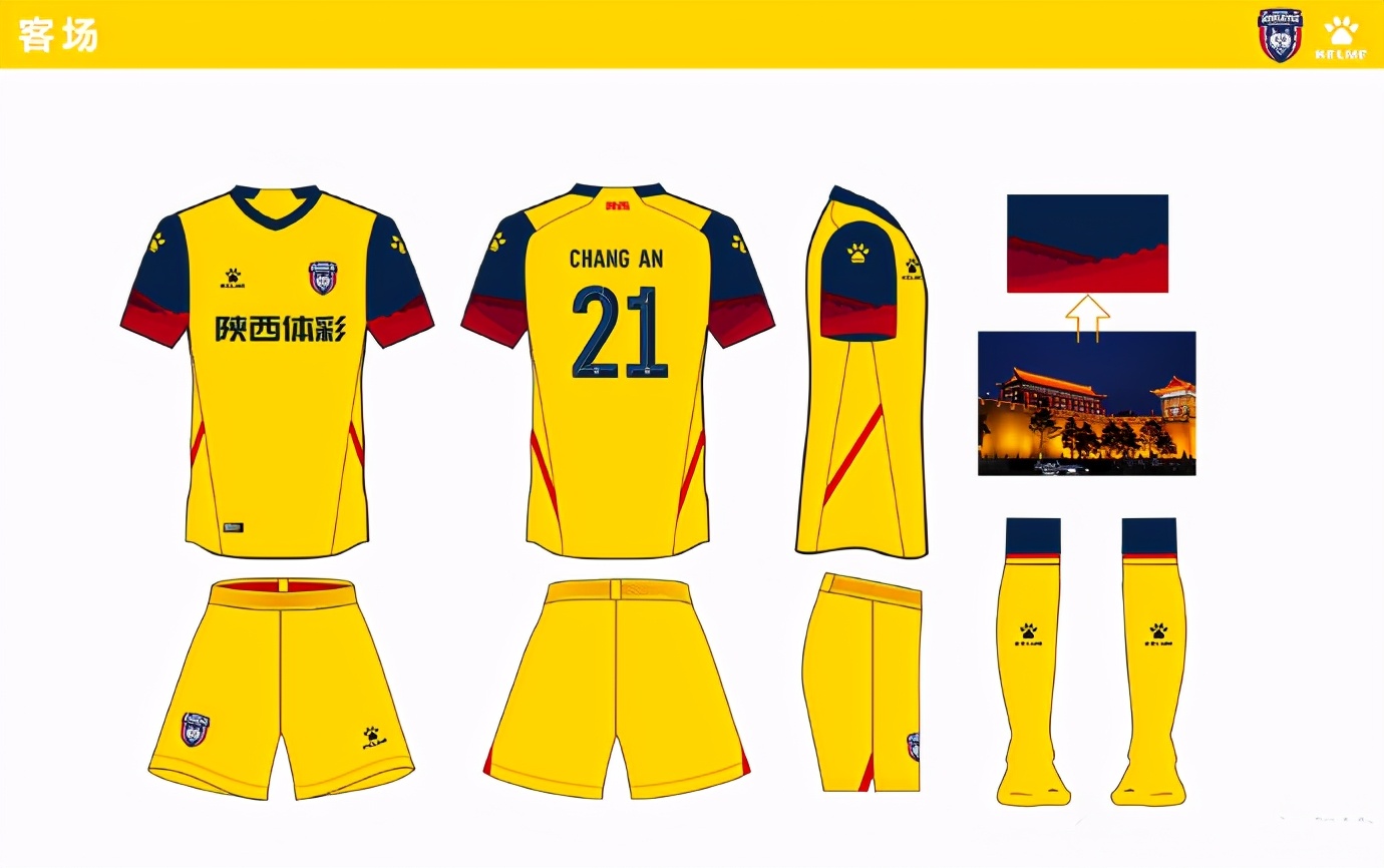 2021中甲开赛,中甲各队新赛季主场确定