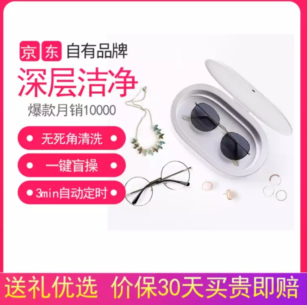 金手镯清洗方法可以用酒精,金手镯清洗