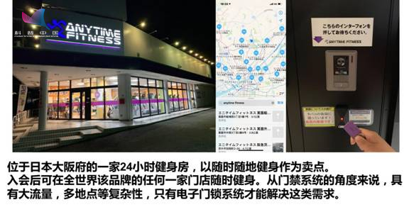 央视曝光门锁不合格名单,央视报道智能门锁真的假的
