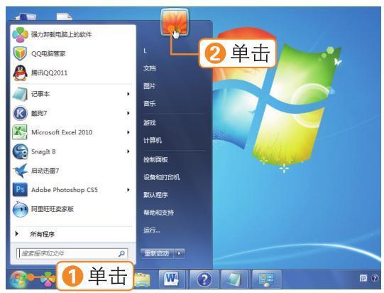 系统管理员怎么更改另一账户密码,更改win10管理员账户名和密码