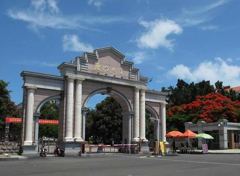 嘉兴南湖学院近期会升格为大学吗,南湖学院独立学院转设最新信息