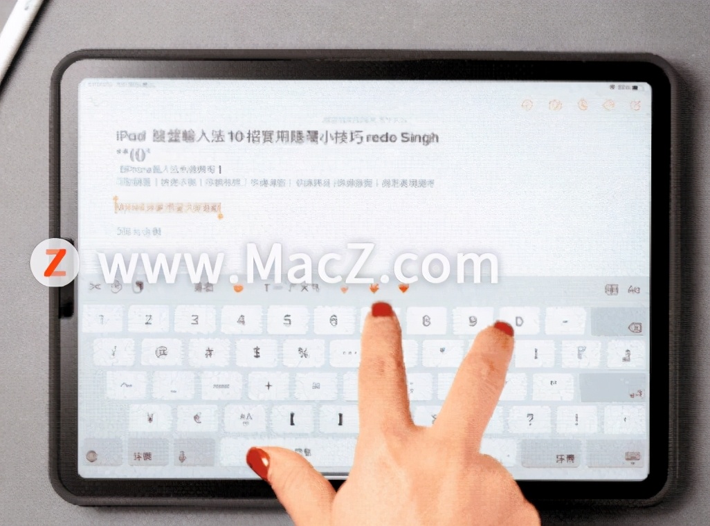 ipad小技巧快速打字,ipad如何设置手写输入法快捷键