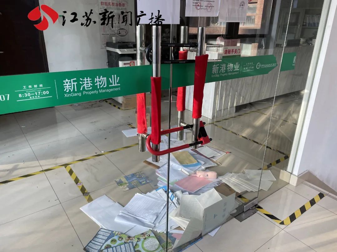 苏州大成珺第二届业主委员会,苏州木渎大成珺物业