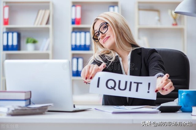 辞职信该怎么写你学会了吗,简单明了的辞职信