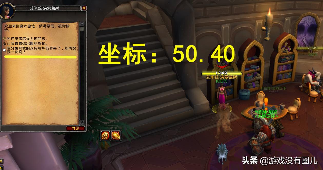 魔兽世界9.0熊t秘境天赋,魔兽9.2熊t天赋