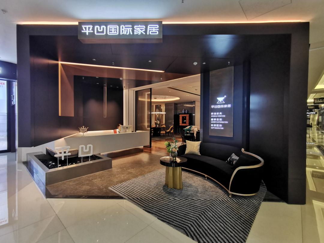 协办单位专访|平凹国际杨金萍-以产品介入以服务永恒