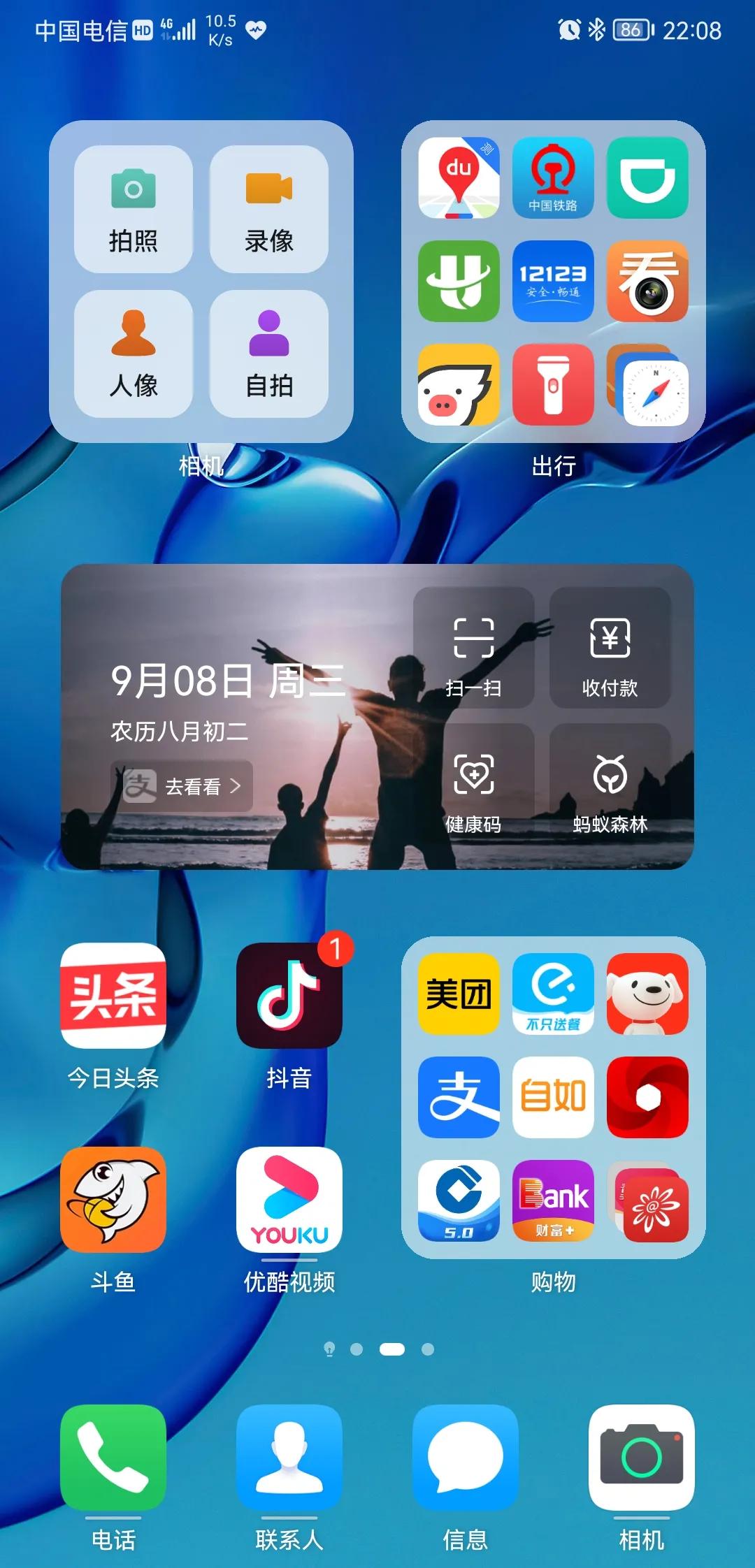 鸿蒙升级后的视频,鸿蒙升级后首次重启