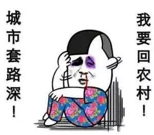 「提醒」年底了，把这个发您家族群里！