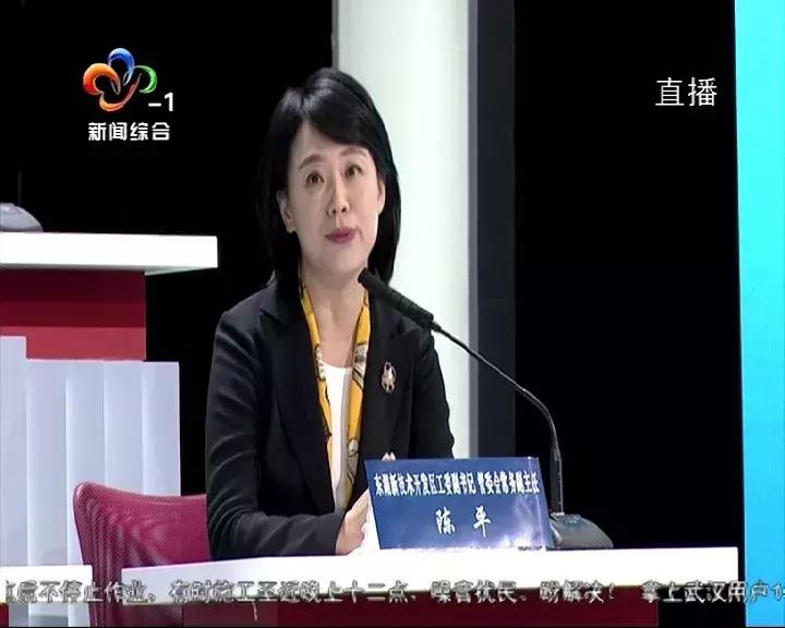 首场电视问政：看区长“同行互评”谁来管？谁能管？归谁管？