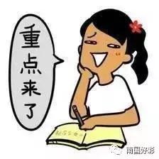 上期尾王又中二定位码！今晚年前最后一期开奖，跟着大师买码中个大奖过肥年吧！