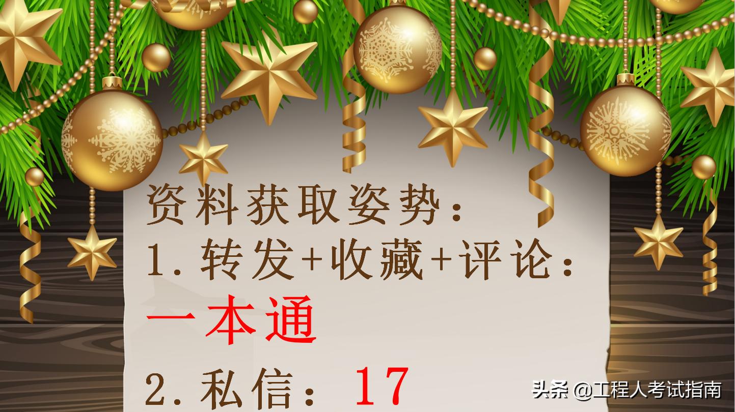 电力工程监理员一本通,电力监理资料员新手入门教程