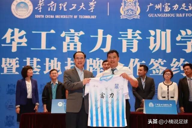 中国青训个人训练,恒大青训富力青训