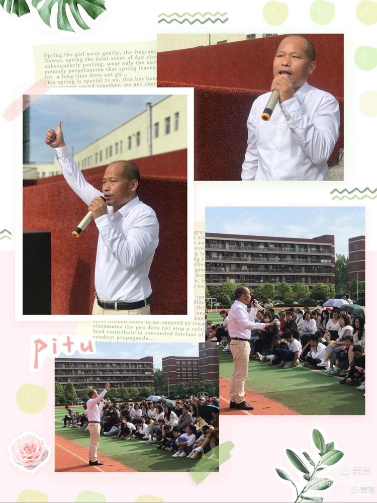 与优秀人在一起,与优秀的人们在一起