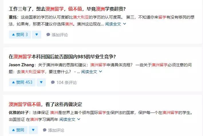 英国和澳洲留学对比,为什么去澳洲留学比英美简单