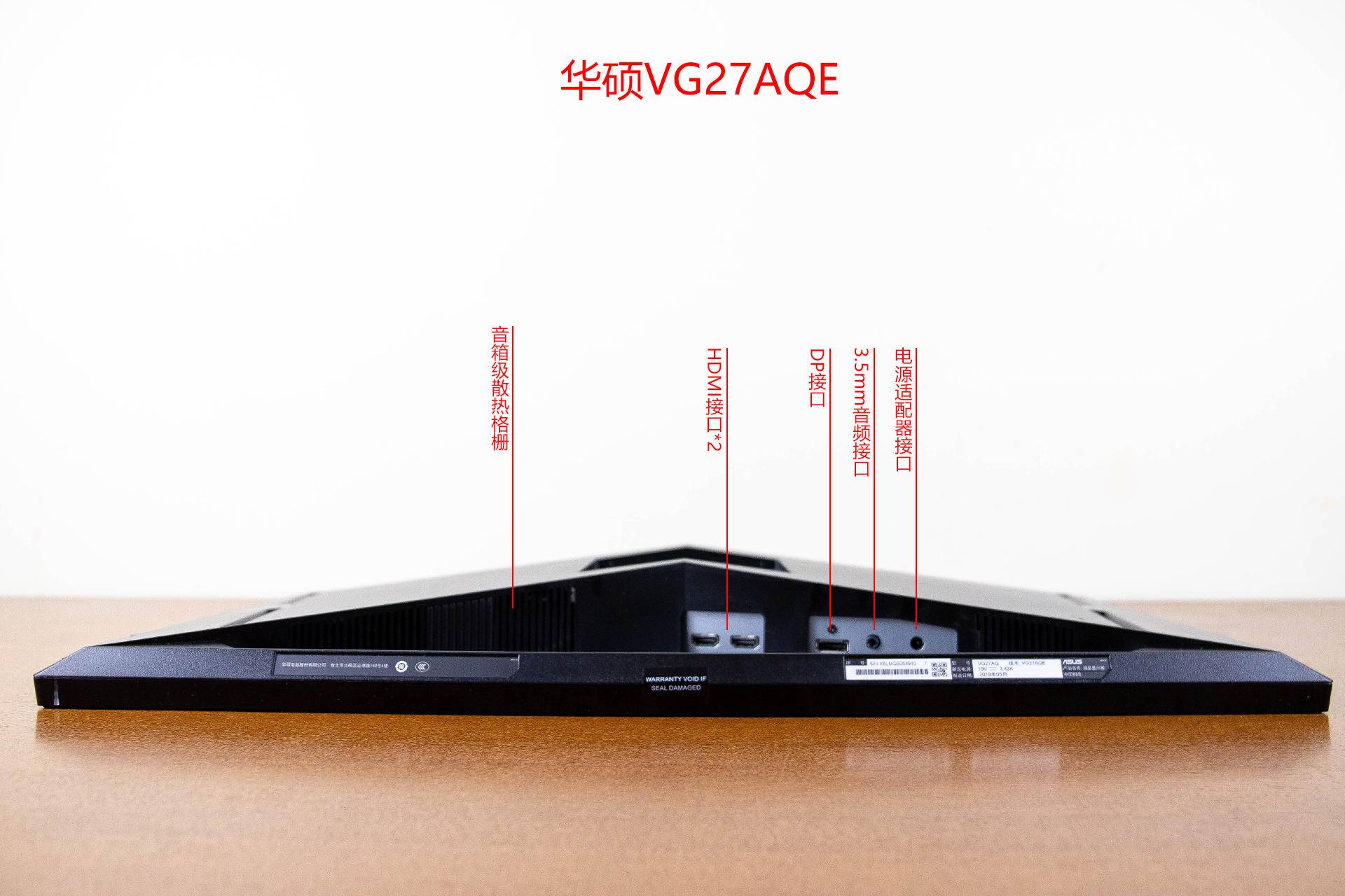 入门级小金刚显示器,电竞小金刚显示器