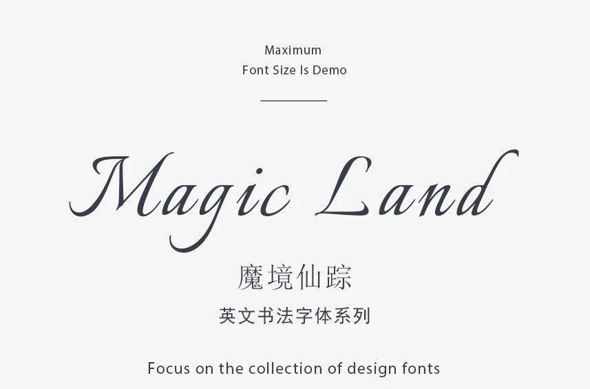 ps英文字体设计高级,ps高级感中文字体推荐