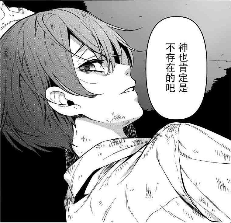 动漫十大最令人喜欢的男主,人间不值得动漫全集免费在线看