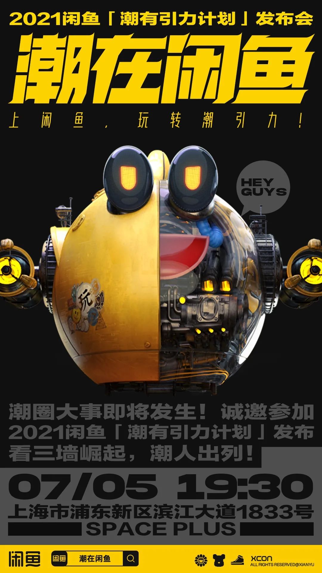 我在闲鱼上买了只猫,我在闲鱼骗了别人500元会坐牢吗