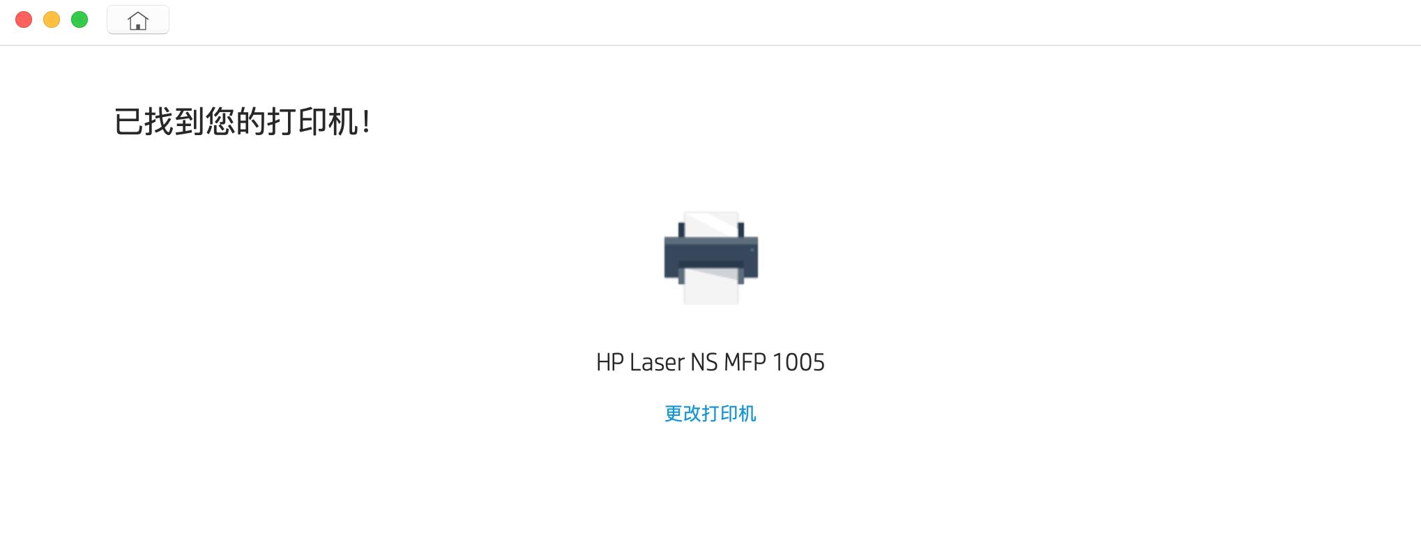 惠普打印机智能闪充加粉缺点,HP激光智能闪充