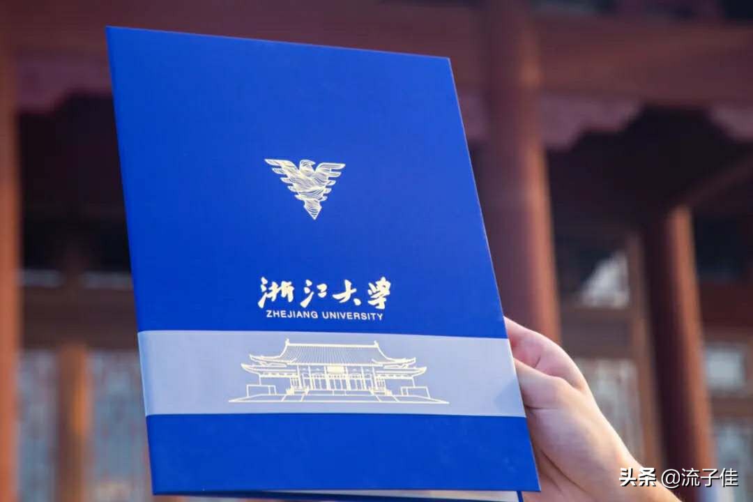 大学通知书有多卷,大学通知书里都有些什么