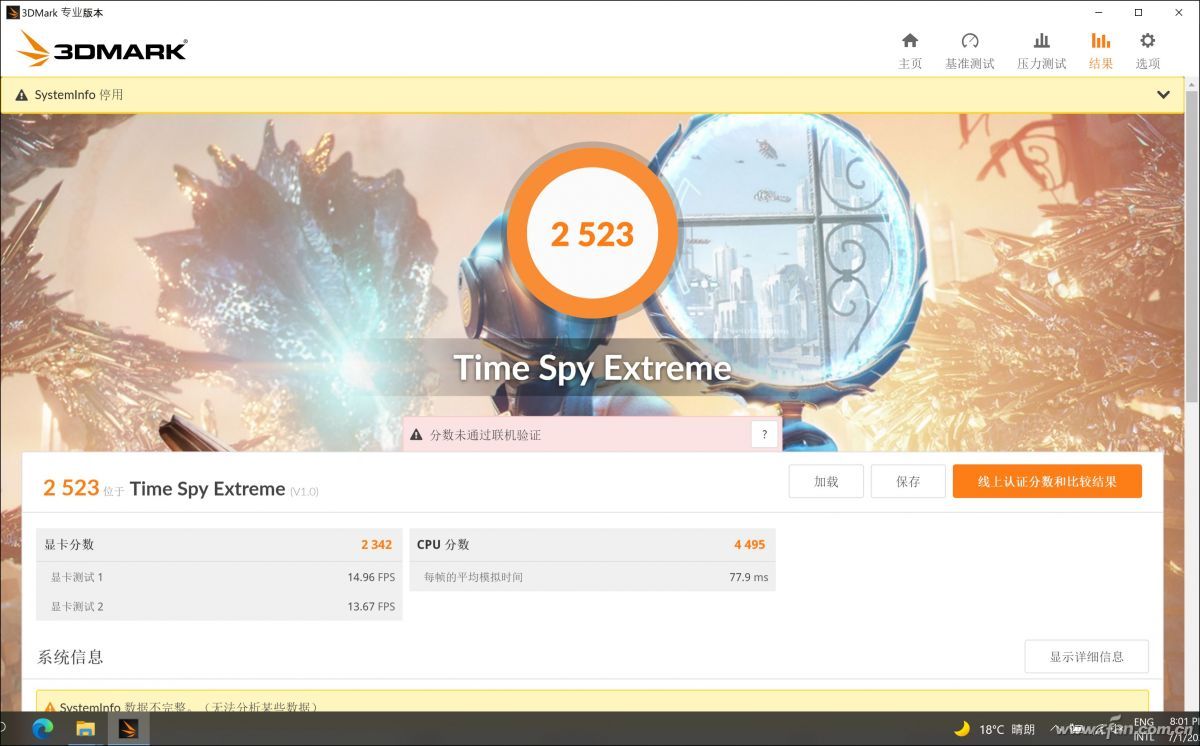 戴尔rtx3050测评,戴尔rtx3050笔记本怎么样