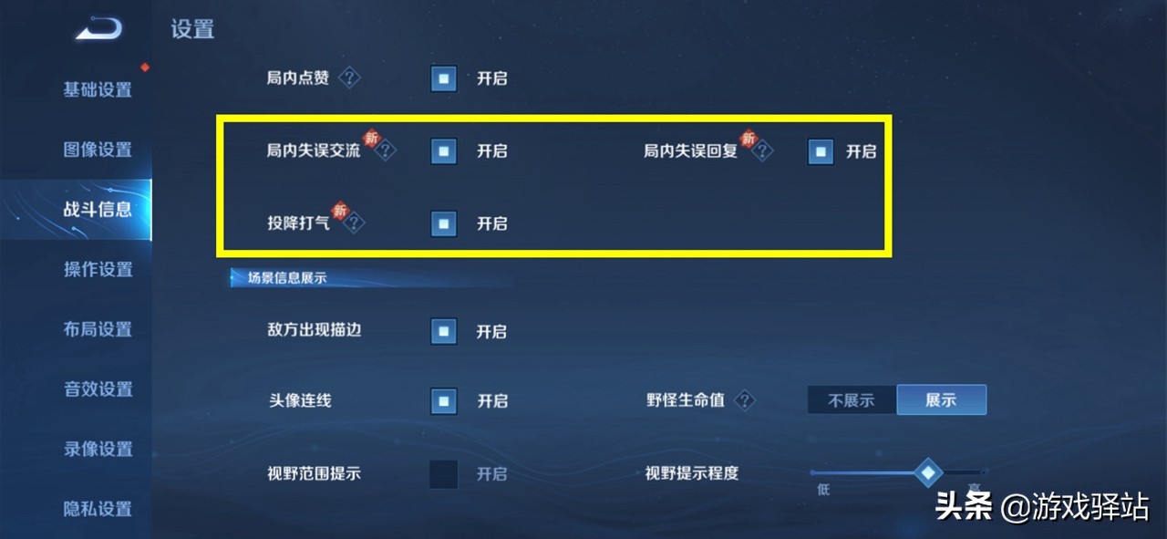 王者荣耀体验卡怎么使用星元单件,王者荣耀体验卡全开了
