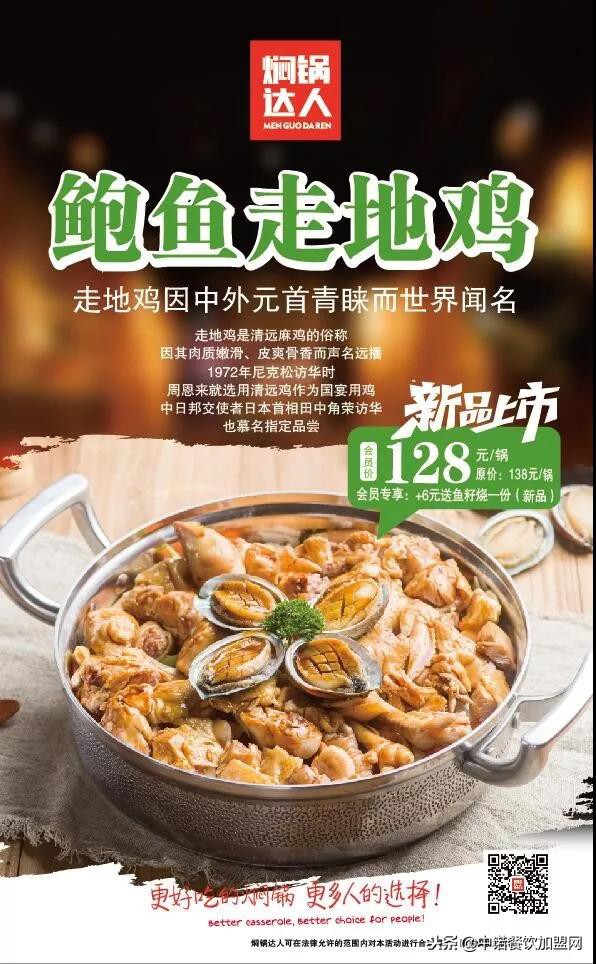 鐢ㄧ瀛愬悆鑿滅敤鍕哄瓙鍚冮キ,鐢ㄧ瀛愬悆绫抽キ