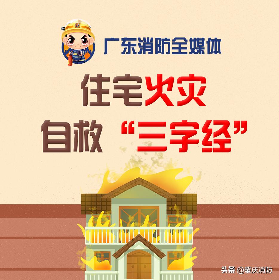 小火亡人火灾事故研判,两天两起火灾致8人遇难