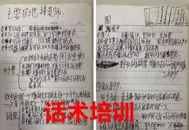 宁夏发布最新投资诈骗预警,网络投资理财诈骗警方提示