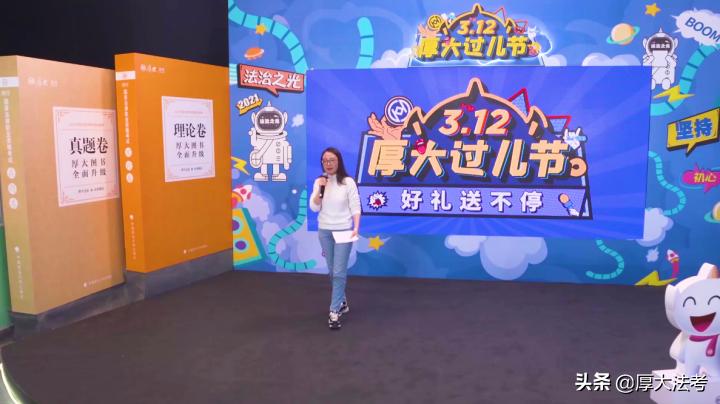 「厚大312过儿节特别篇」崛起的中国需大量高素质涉外法律人才