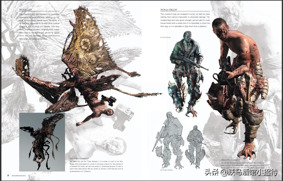 生化危机中c病毒是谁发现的 (生化危机里的各种病毒)