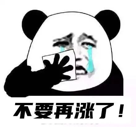 为什么草甘膦快速上涨了,今日草甘膦原药最新行情