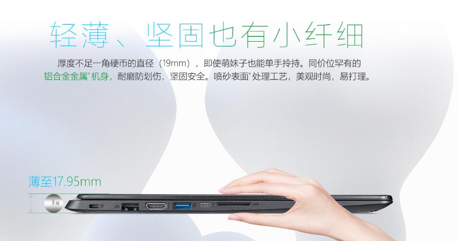 宏碁翼舞a5参数,宏碁翼舞a5评测