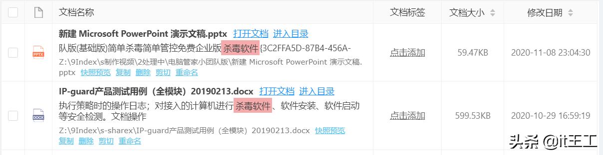 用everything批量查找文件,怎么用everything查找文件内文字