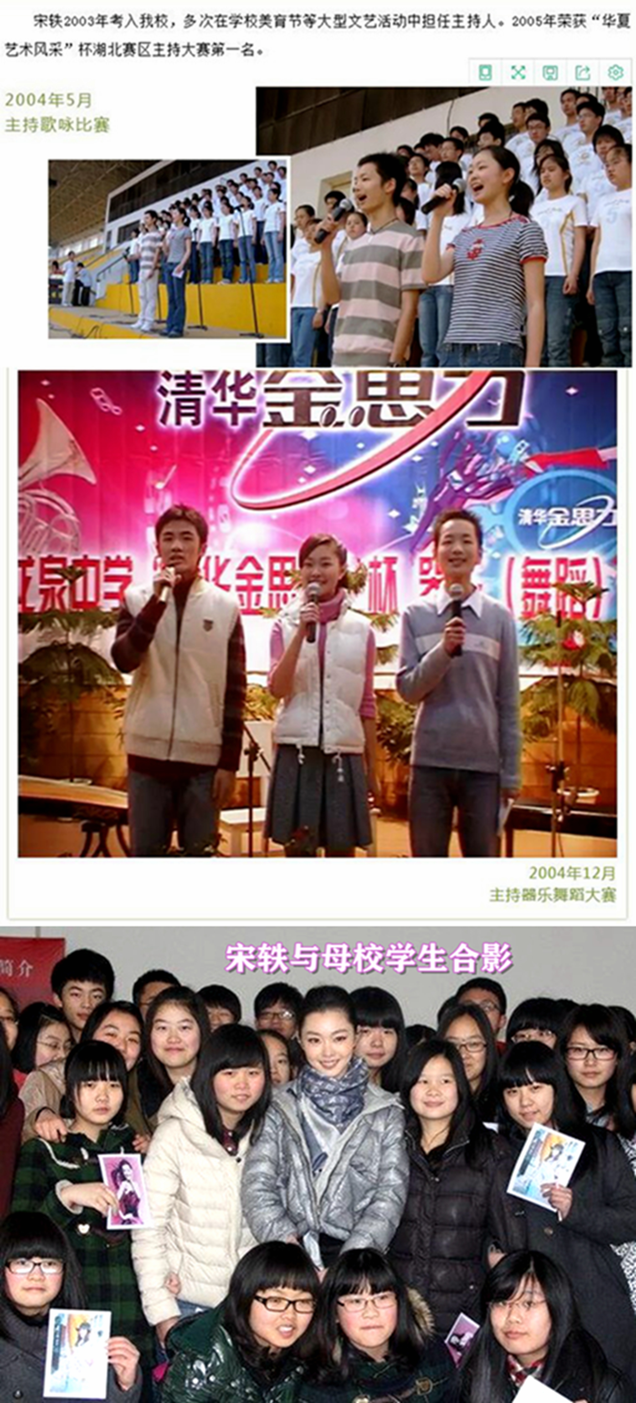 万年女二宋轶打破魔咒,2019年宋轶