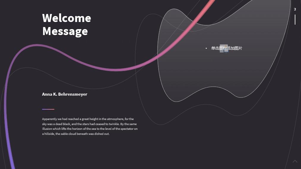 最全最完整的ppt全套素材库,ppt素材如何收集