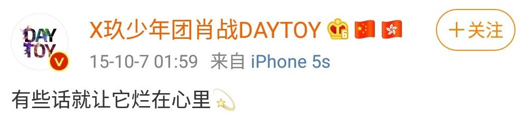 肖战被围堵现场视频,肖战被围堵时的眼神