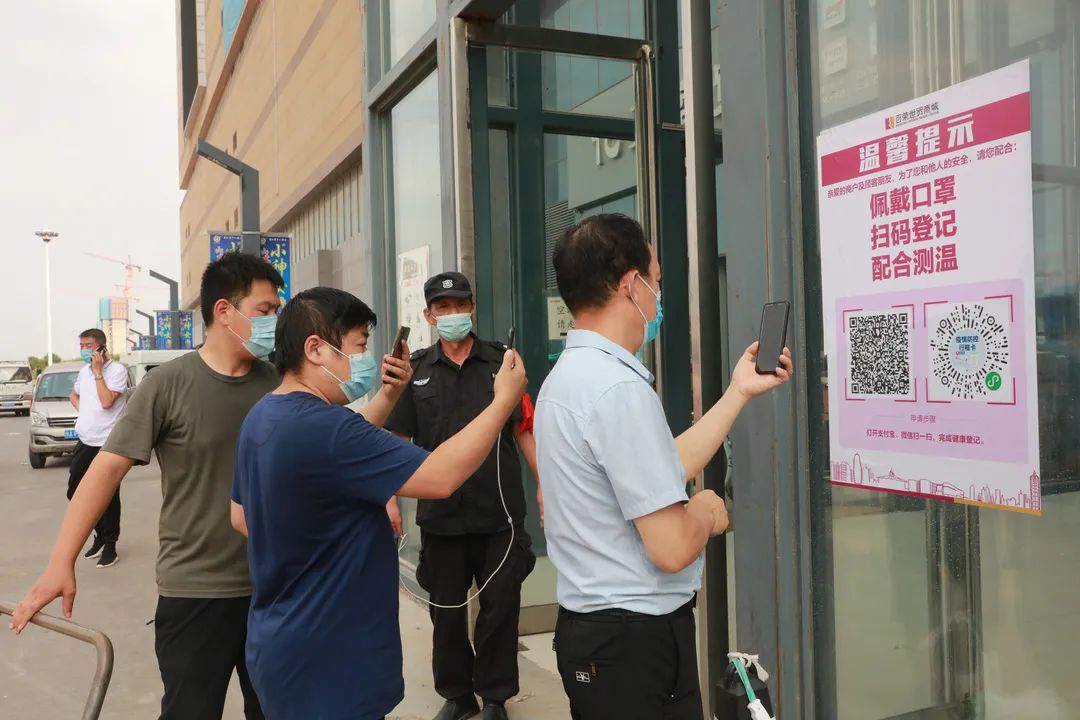 百荣世贸商城疫情封闭,百荣最新疫情