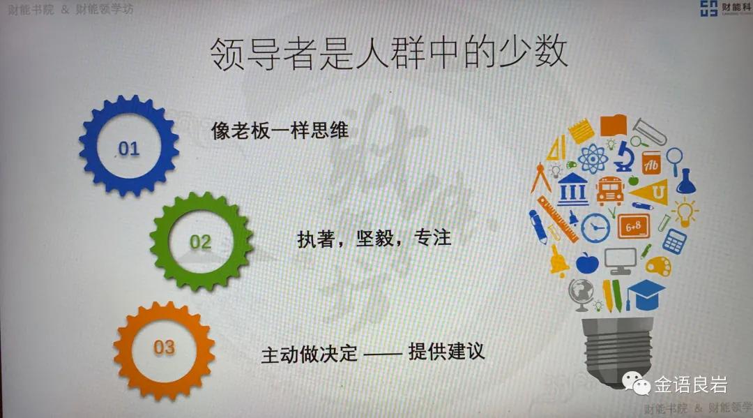 安阳市金岩财务咨询有限公司,沧州金岩财务