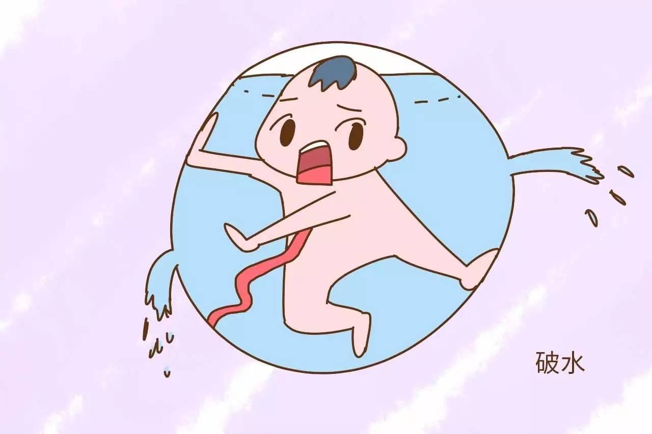 羊水破了感染了怎么办,羊水破的正确处理方法