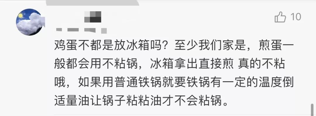 谁的锅?厂家甩锅惨遭打脸:李佳琦直播翻车,不粘锅当场大粘锅